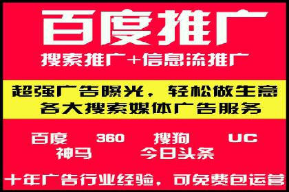 竞价推广开户成本优化策略：成功案例分享
